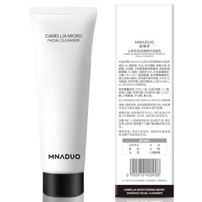 Menado Camellia Facial Cleanser